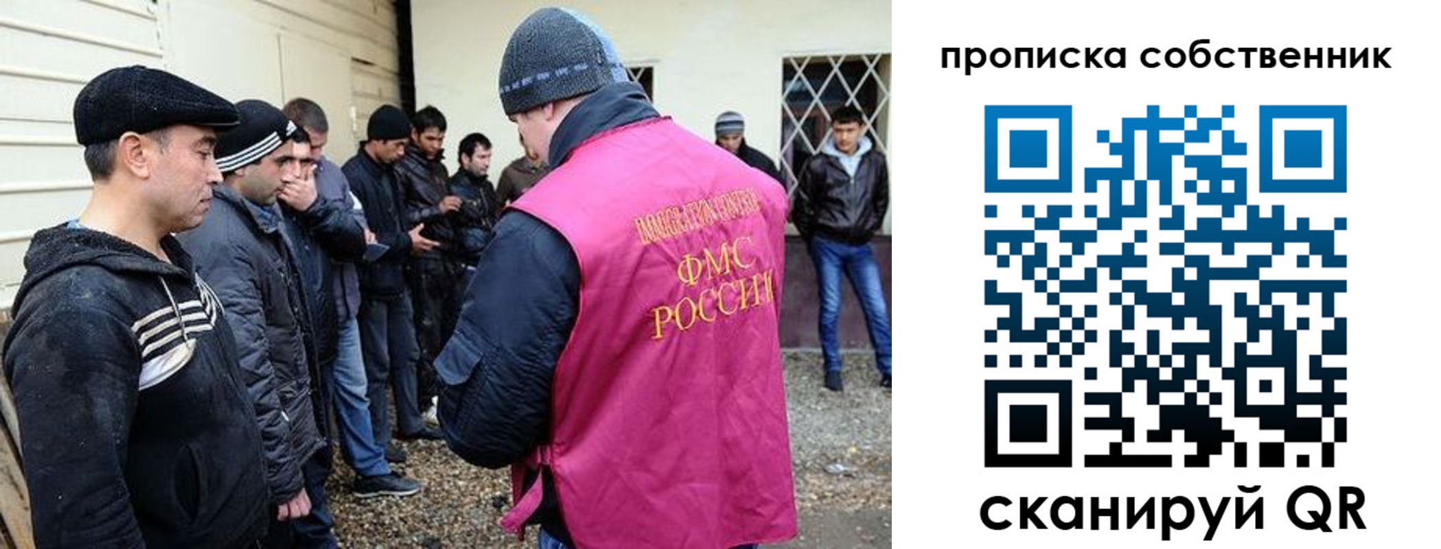временная регистрация в квартире в Нурлате