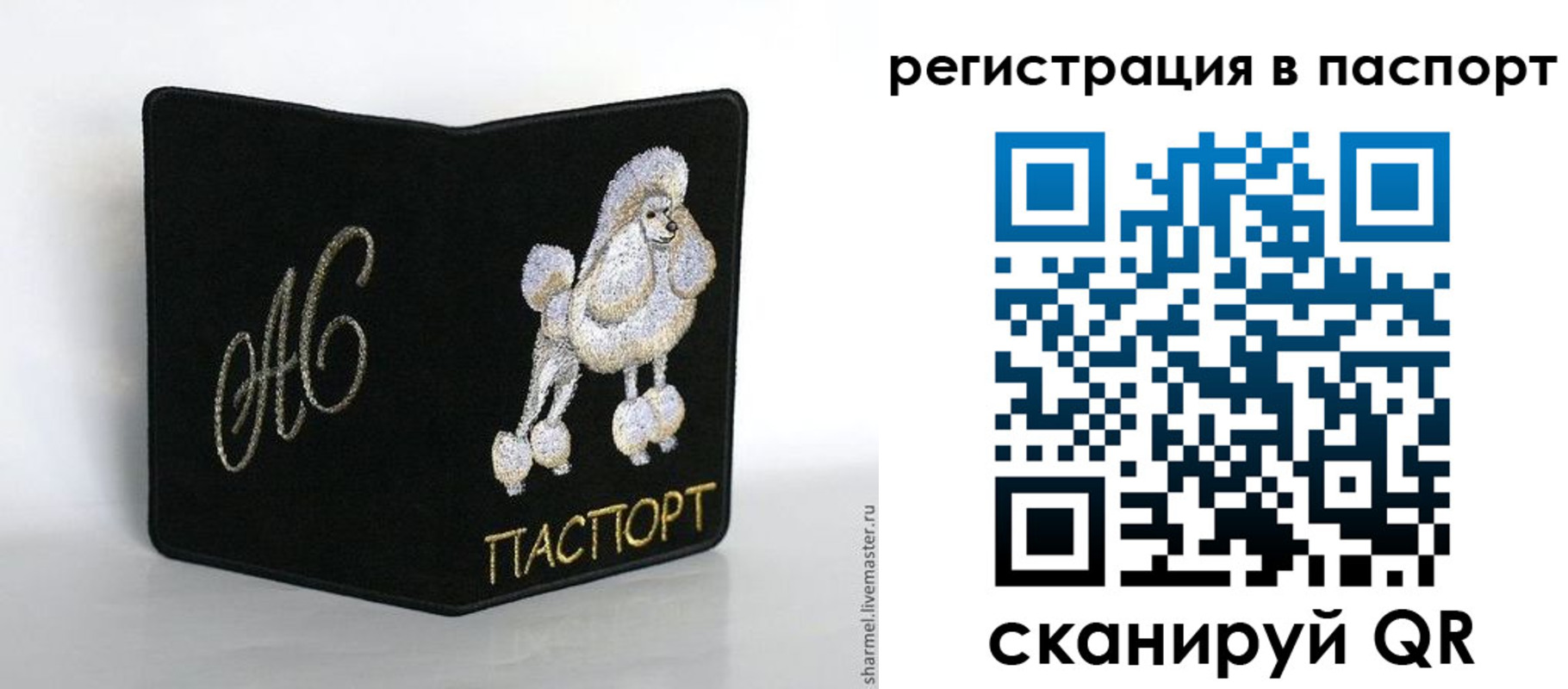 временная регистрация купить в Нурлате