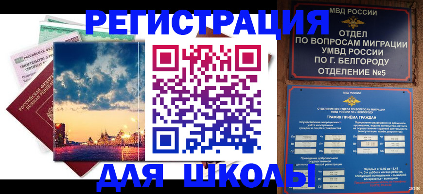 прописка от собственника в Нурлате